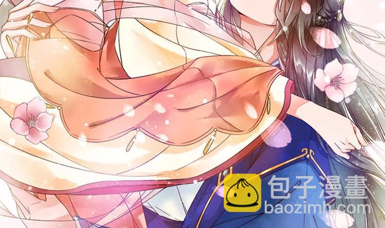 《贪财王妃夫君是个暖宝宝》第7话 孤男寡女共处一室 第2页