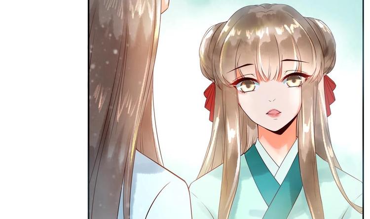 《贪财王妃夫君是个暖宝宝》第7话 孤男寡女共处一室 第31页