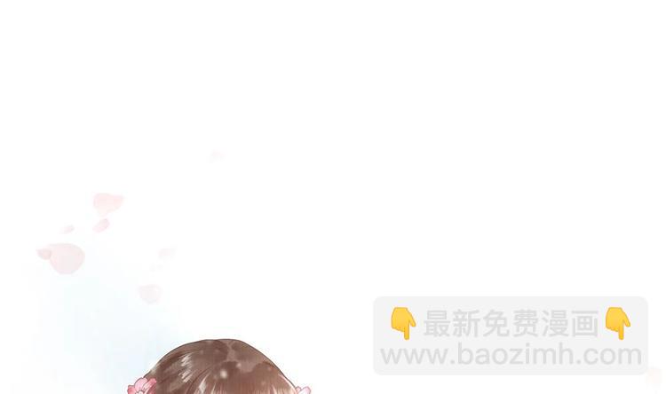 《贪财王妃夫君是个暖宝宝》第7话 孤男寡女共处一室 第41页