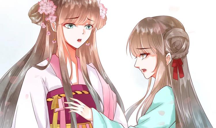 《贪财王妃夫君是个暖宝宝》第7话 孤男寡女共处一室 第42页