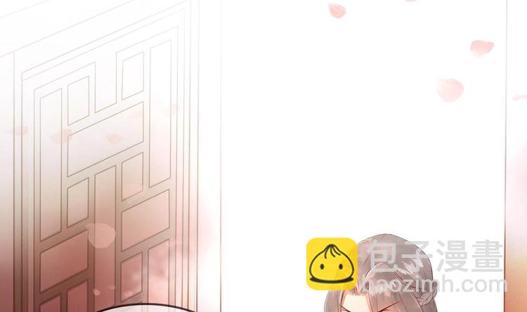 《贪财王妃夫君是个暖宝宝》第7话 孤男寡女共处一室 第47页