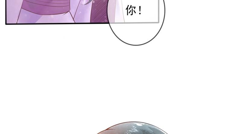 《贪财王妃夫君是个暖宝宝》第6话 放开我，我还能打十个！ 第14页