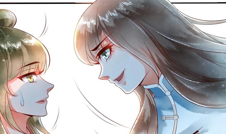《贪财王妃夫君是个暖宝宝》第6话 放开我，我还能打十个！ 第15页