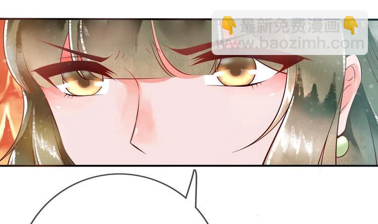 《贪财王妃夫君是个暖宝宝》第6话 放开我，我还能打十个！ 第17页
