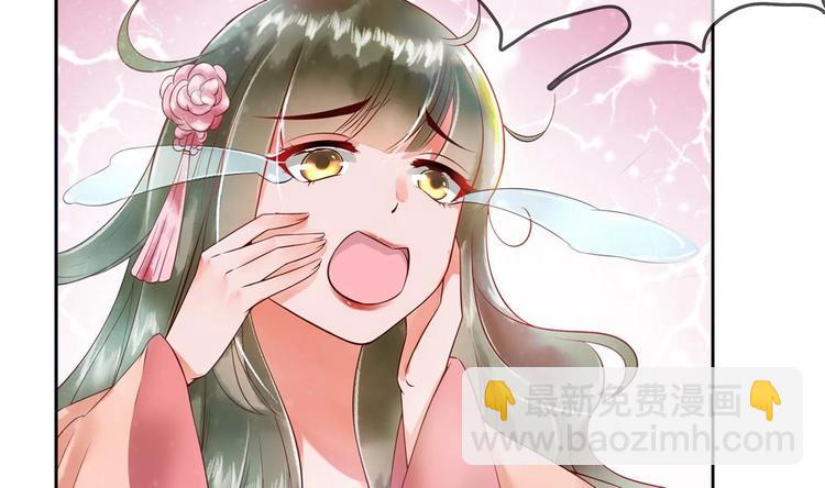 《贪财王妃夫君是个暖宝宝》第6话 放开我，我还能打十个！ 第28页