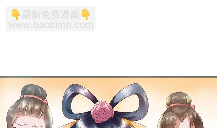 《贪财王妃夫君是个暖宝宝》第6话 放开我，我还能打十个！ 第31页