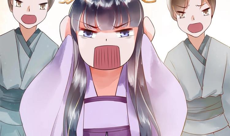 《贪财王妃夫君是个暖宝宝》第6话 放开我，我还能打十个！ 第32页