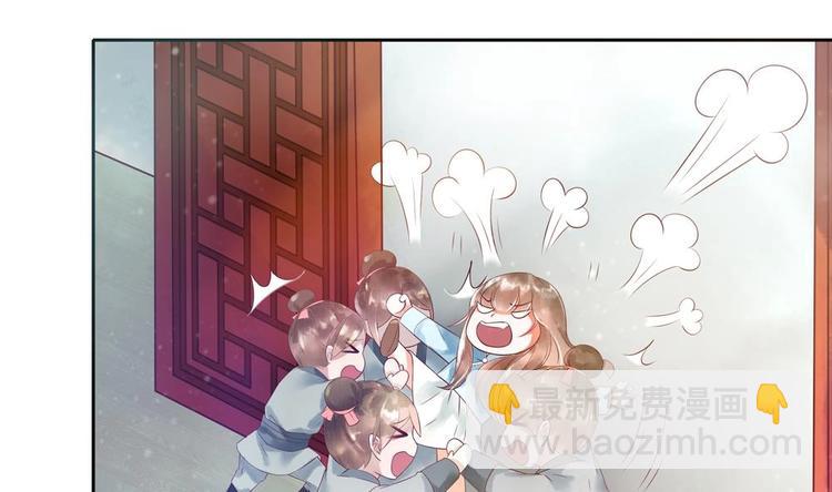《贪财王妃夫君是个暖宝宝》第6话 放开我，我还能打十个！ 第34页
