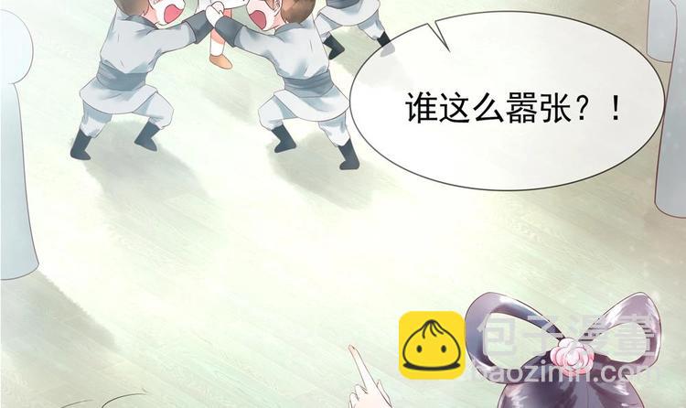 《贪财王妃夫君是个暖宝宝》第6话 放开我，我还能打十个！ 第39页