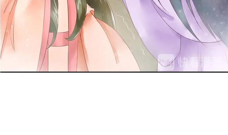 《贪财王妃夫君是个暖宝宝》第6话 放开我，我还能打十个！ 第41页