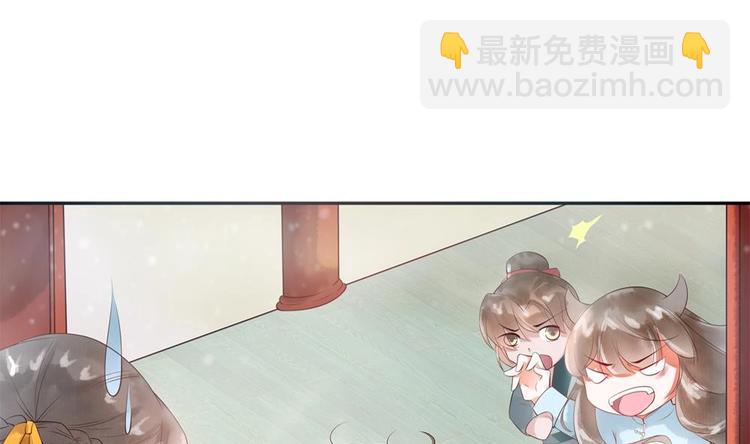 《贪财王妃夫君是个暖宝宝》第6话 放开我，我还能打十个！ 第46页