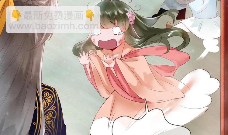 《贪财王妃夫君是个暖宝宝》第6话 放开我，我还能打十个！ 第47页