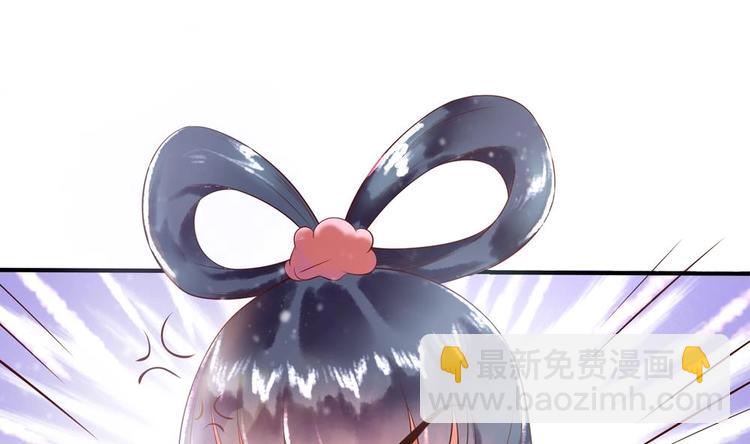 《贪财王妃夫君是个暖宝宝》第6话 放开我，我还能打十个！ 第8页