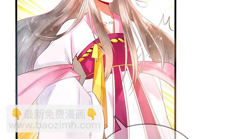 《贪财王妃夫君是个暖宝宝》第8话 亲一下又不会死人 第15页