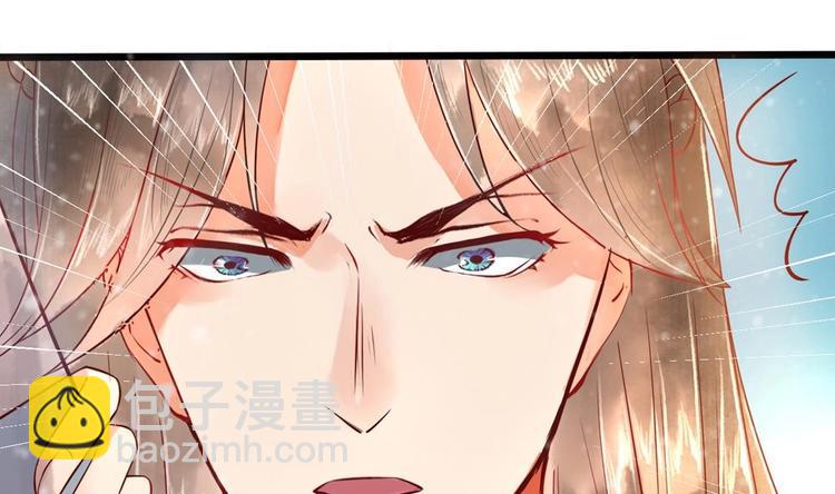 《贪财王妃夫君是个暖宝宝》第8话 亲一下又不会死人 第46页