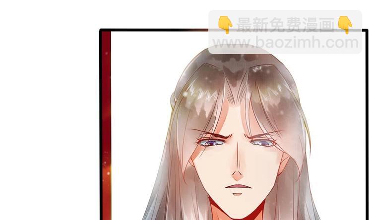 《贪财王妃夫君是个暖宝宝》第8话 亲一下又不会死人 第7页