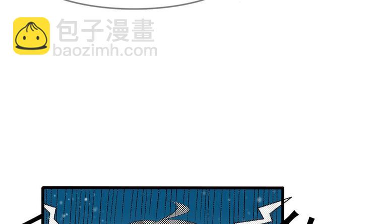 《贪财王妃夫君是个暖宝宝》第8话 亲一下又不会死人 第9页