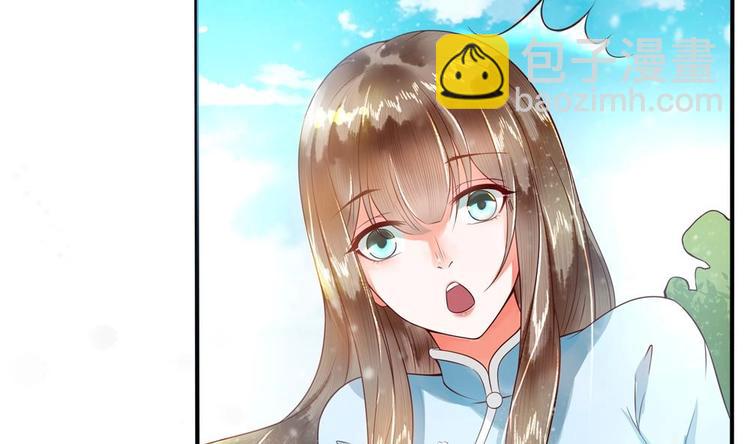 《贪财王妃夫君是个暖宝宝》第5话 打狗还得看主人 第10页