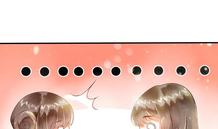 《贪财王妃夫君是个暖宝宝》第5话 打狗还得看主人 第15页