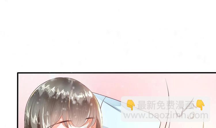 《贪财王妃夫君是个暖宝宝》第5话 打狗还得看主人 第23页
