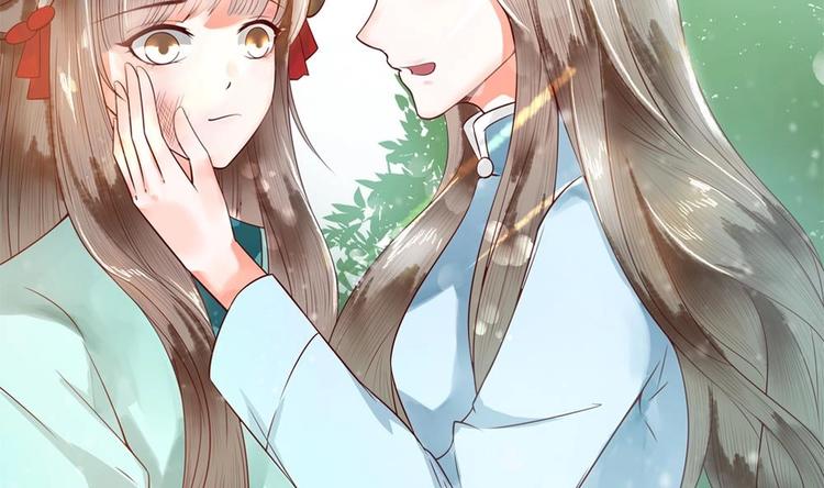 《贪财王妃夫君是个暖宝宝》第5话 打狗还得看主人 第29页