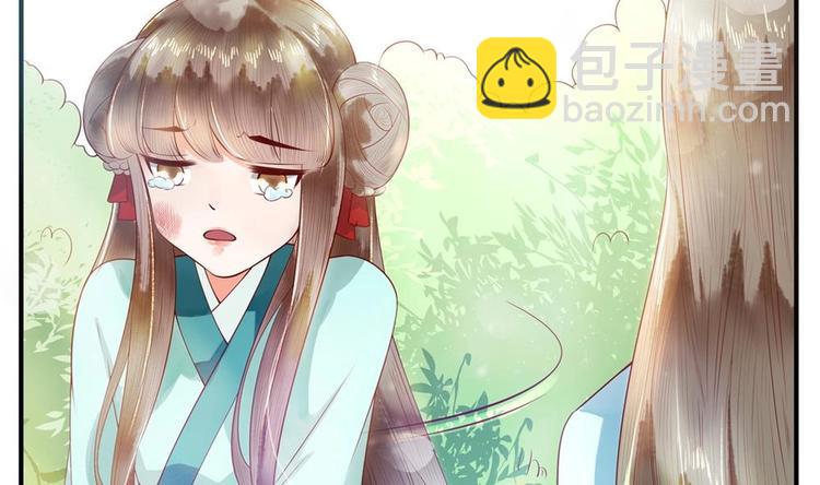 《贪财王妃夫君是个暖宝宝》第5话 打狗还得看主人 第31页