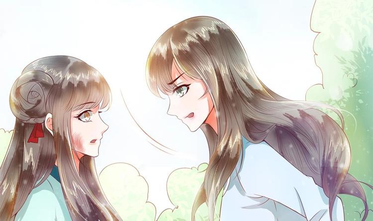 《贪财王妃夫君是个暖宝宝》第5话 打狗还得看主人 第34页