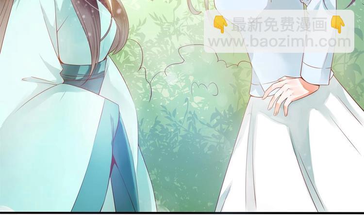 《贪财王妃夫君是个暖宝宝》第5话 打狗还得看主人 第35页