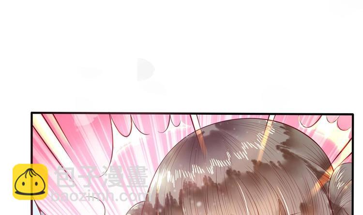 《贪财王妃夫君是个暖宝宝》第5话 打狗还得看主人 第41页