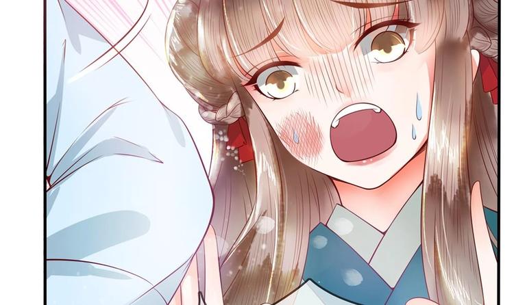 《贪财王妃夫君是个暖宝宝》第5话 打狗还得看主人 第42页