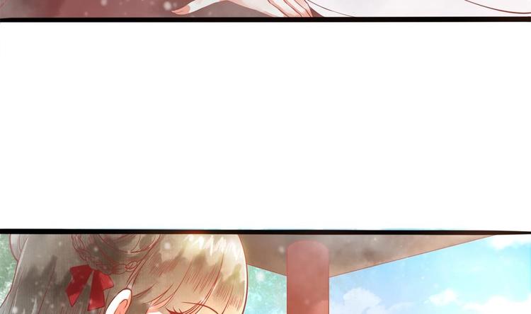 《贪财王妃夫君是个暖宝宝》第10话 史上最穷王妃 第20页