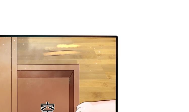 《贪财王妃夫君是个暖宝宝》第10话 史上最穷王妃 第42页