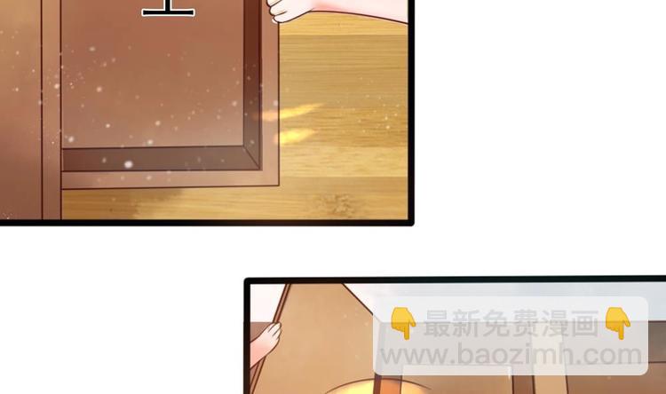 《贪财王妃夫君是个暖宝宝》第10话 史上最穷王妃 第43页