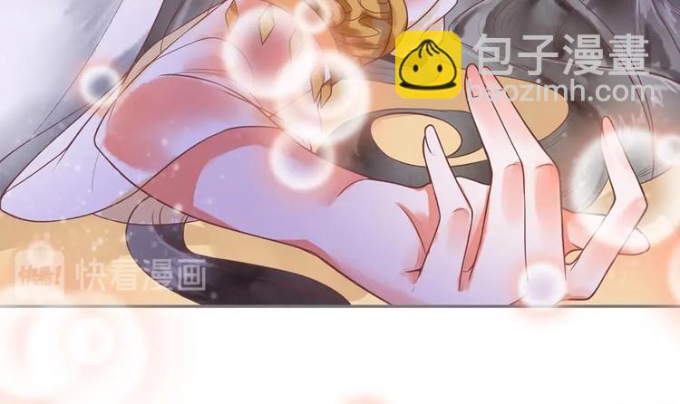 《贪财王妃夫君是个暖宝宝》第12话 除了本王你还想亲谁？ 第36页