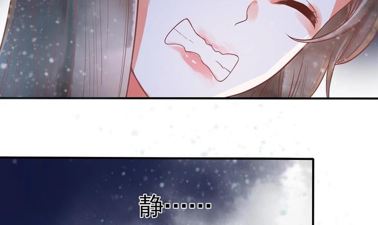 《贪财王妃夫君是个暖宝宝》第12话 除了本王你还想亲谁？ 第42页