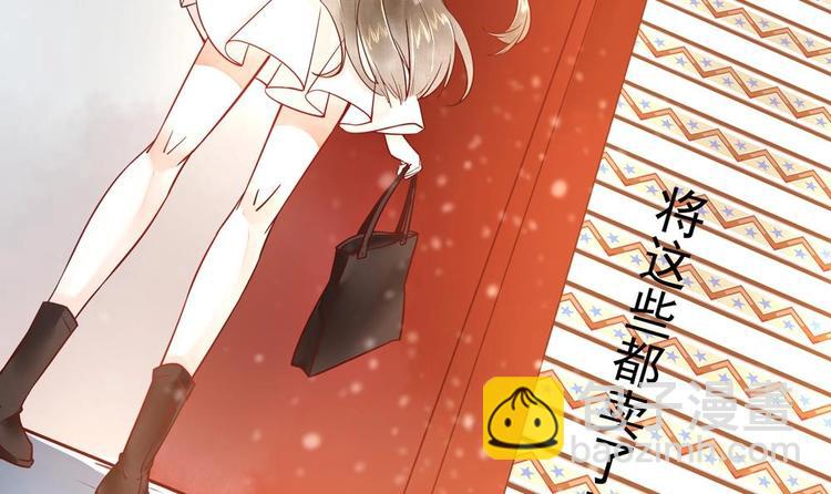 《贪财王妃夫君是个暖宝宝》第9话 我成了富婆 第27页