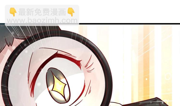 《贪财王妃夫君是个暖宝宝》第9话 我成了富婆 第31页