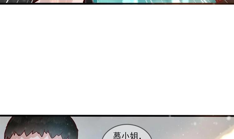 《贪财王妃夫君是个暖宝宝》第9话 我成了富婆 第33页