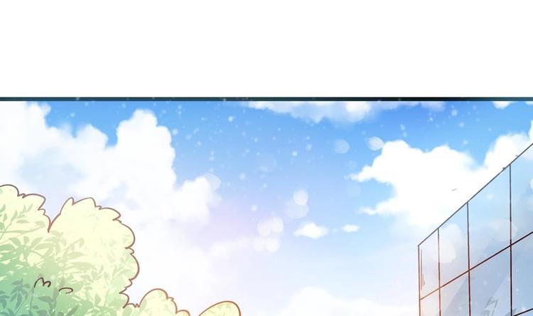 《贪财王妃夫君是个暖宝宝》第9话 我成了富婆 第44页