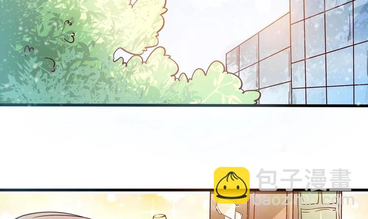 《贪财王妃夫君是个暖宝宝》第9话 我成了富婆 第45页
