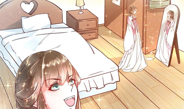 《贪财王妃夫君是个暖宝宝》第9话 我成了富婆 第46页