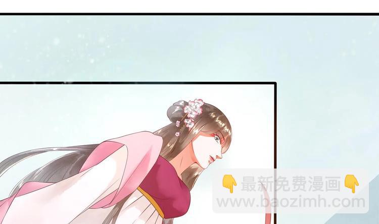 《贪财王妃夫君是个暖宝宝》第9话 我成了富婆 第8页