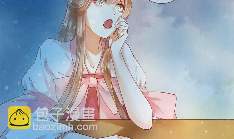 《贪财王妃夫君是个暖宝宝》第11话 洗干净等我 第18页