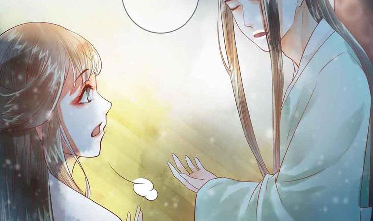 《贪财王妃夫君是个暖宝宝》第11话 洗干净等我 第41页