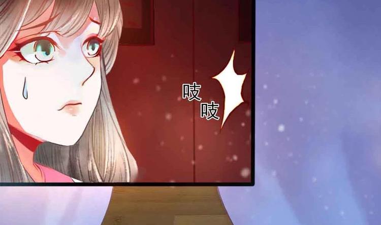 《贪财王妃夫君是个暖宝宝》第11话 洗干净等我 第44页