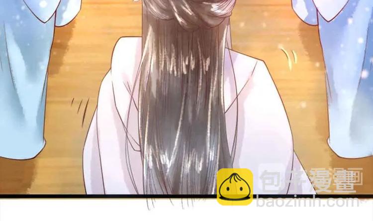 《贪财王妃夫君是个暖宝宝》第11话 洗干净等我 第47页