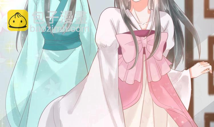《贪财王妃夫君是个暖宝宝》第16话 从中作梗 第45页
