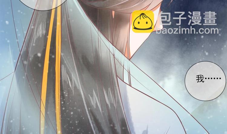 《贪财王妃夫君是个暖宝宝》第13话 厉害了我的萧景轩！ 第10页