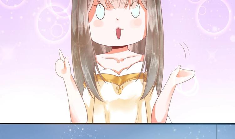 《贪财王妃夫君是个暖宝宝》第13话 厉害了我的萧景轩！ 第13页