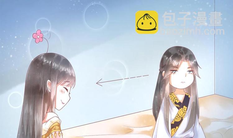 《贪财王妃夫君是个暖宝宝》第13话 厉害了我的萧景轩！ 第14页